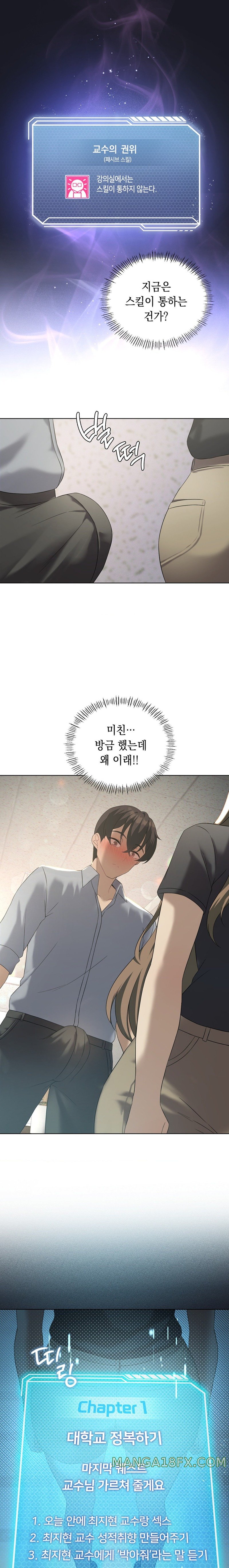 Level Up Until Satisfy Raw - Chapter 38 [photo 18] - MangaPorn