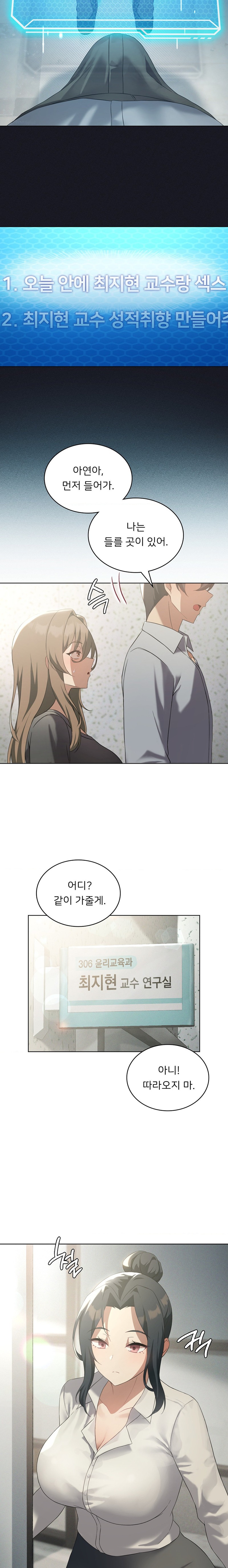 Level Up Until Satisfy Raw - Chapter 38 [photo 19] - MangaPorn