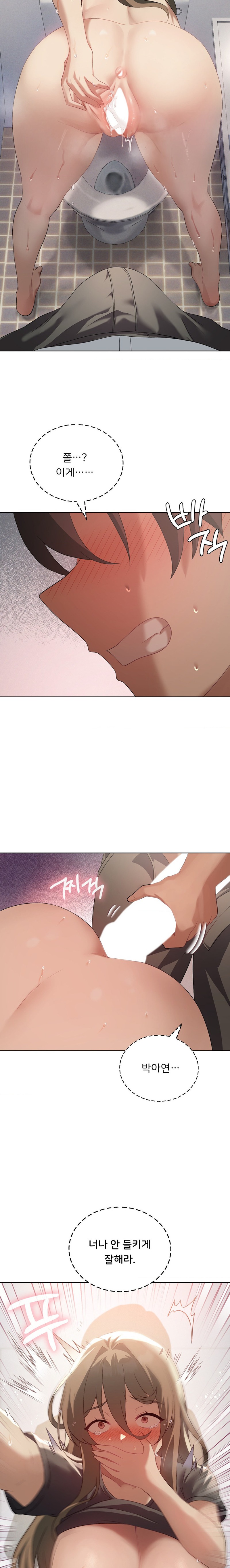 Level Up Until Satisfy Raw - Chapter 38 [photo 3] - MangaPorn