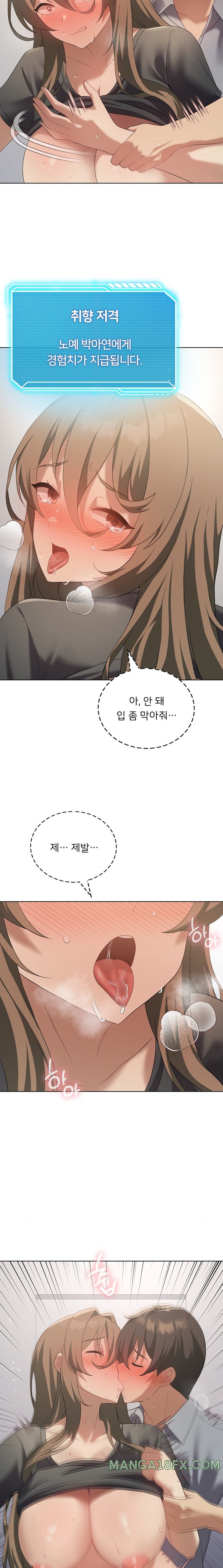 Level Up Until Satisfy Raw - Chapter 38 [photo 5] - MangaPorn