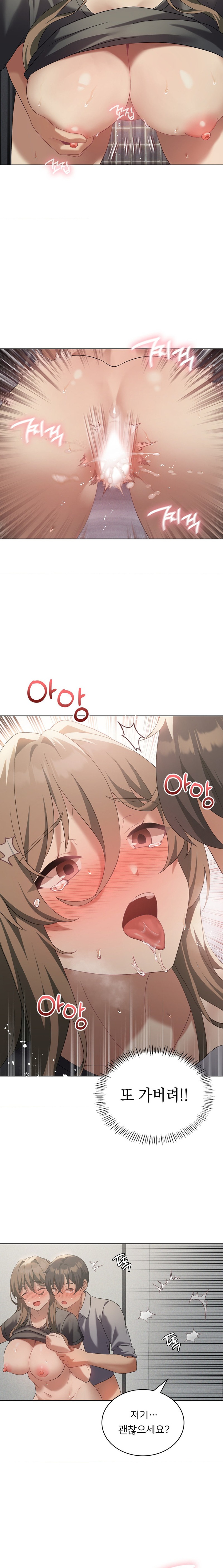 Level Up Until Satisfy Raw - Chapter 38 [photo 7] - MangaPorn