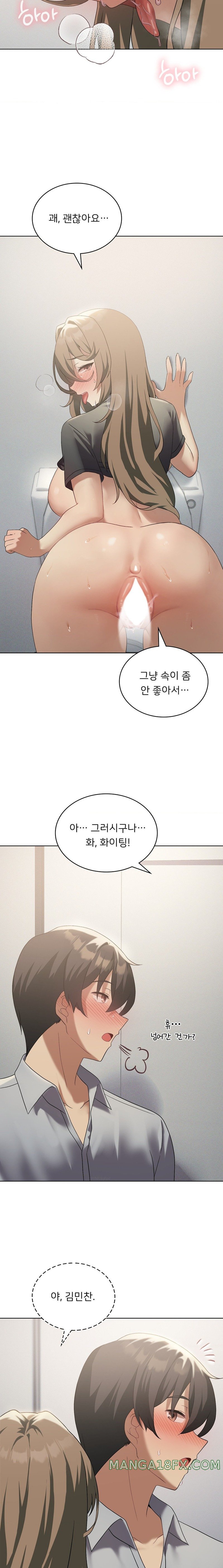 Level Up Until Satisfy Raw - Chapter 38 [photo 9] - MangaPorn