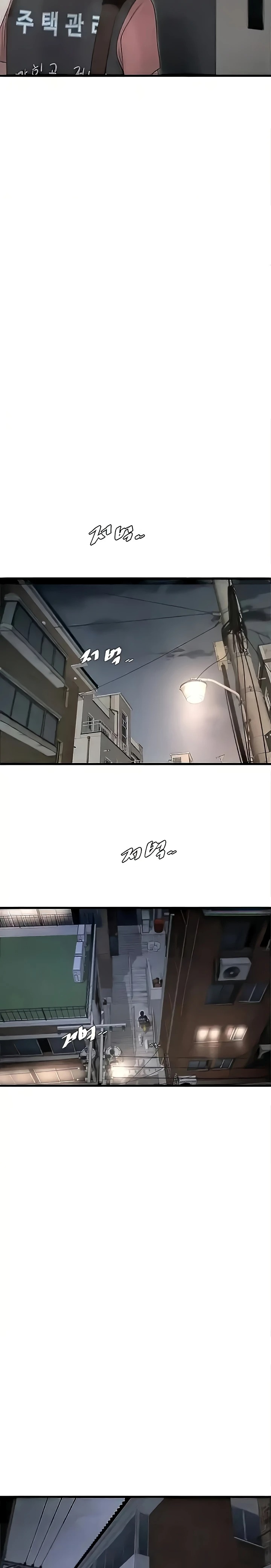 Ajummas Inspection Diary Raw - Chapter 28 [photo 11] - MangaPorn