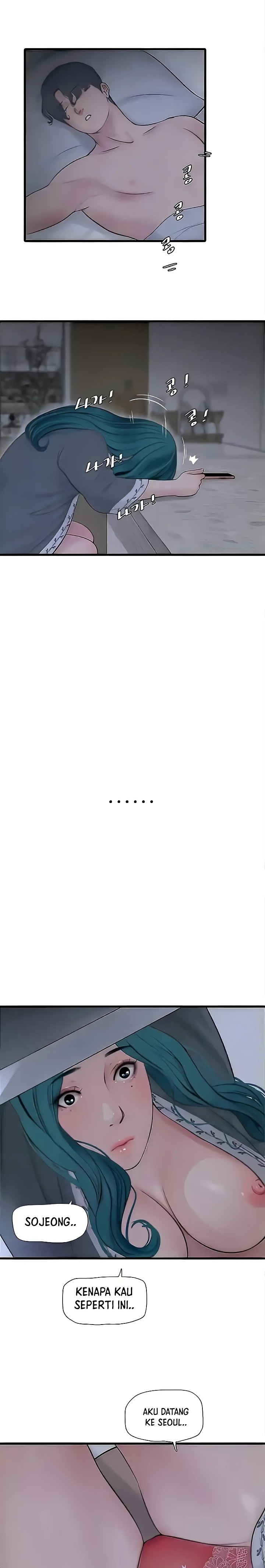 Ajummas Inspection Diary Raw - Chapter 28 [photo 6] - MangaPorn