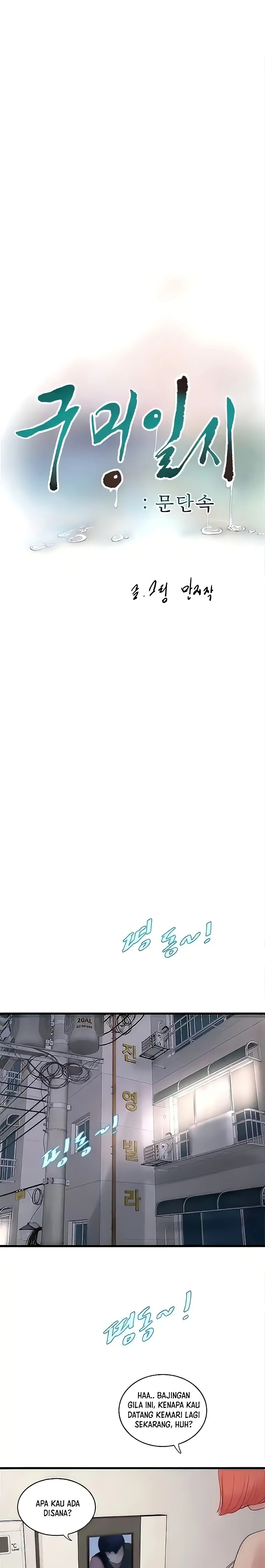 Ajummas Inspection Diary Raw - Chapter 28 [photo 9] - MangaPorn