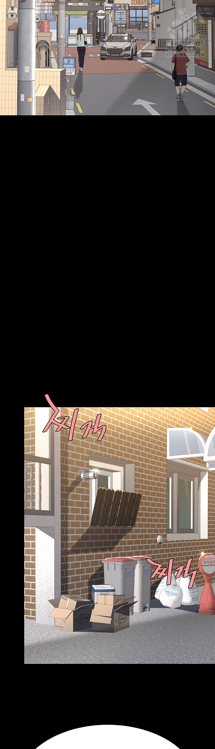 Mom Eat First Raw - Chapter 114 [photo 13] - MangaPorn