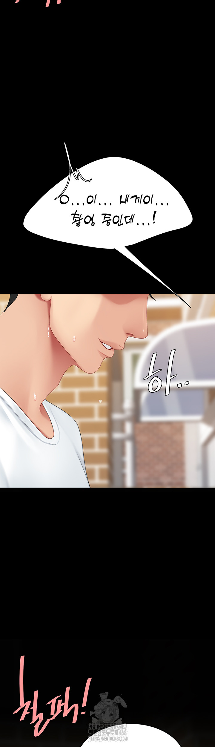 Mom Eat First Raw - Chapter 114 [photo 15] - MangaPorn