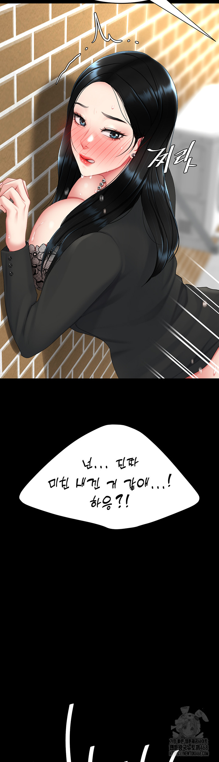 Mom Eat First Raw - Chapter 114 [photo 21] - MangaPorn