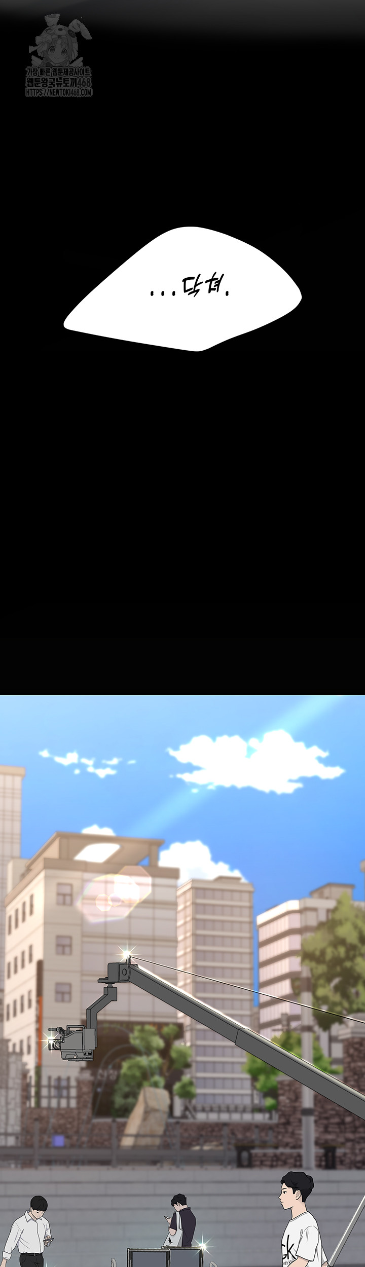 Mom Eat First Raw - Chapter 114 [photo 32] - MangaPorn