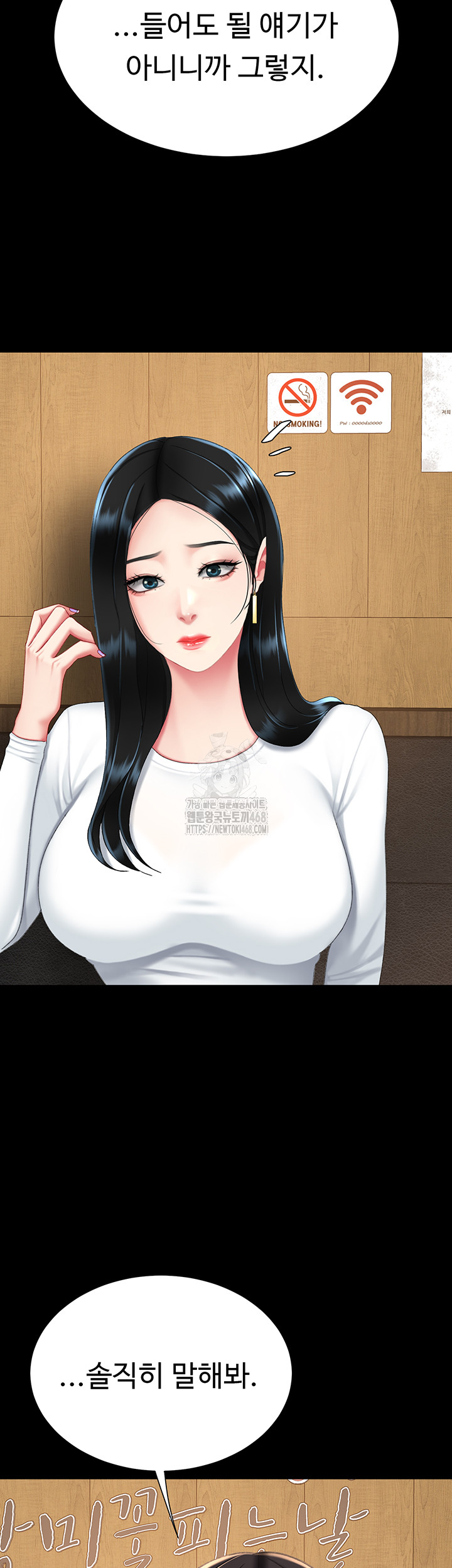 Mom Eat First Raw - Chapter 114 [photo 48] - MangaPorn