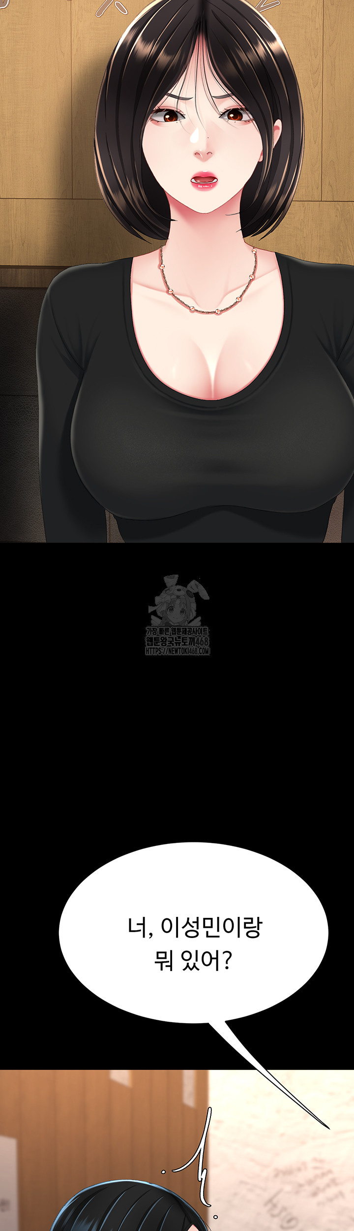 Mom Eat First Raw - Chapter 114 [photo 49] - MangaPorn