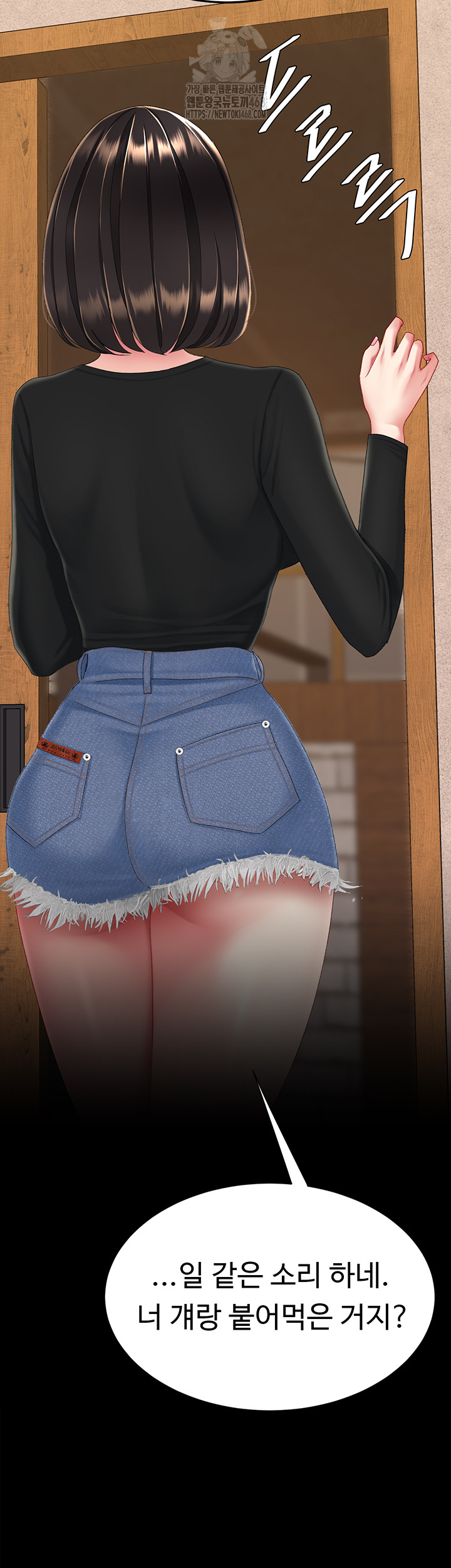 Mom Eat First Raw - Chapter 114 [photo 63] - MangaPorn