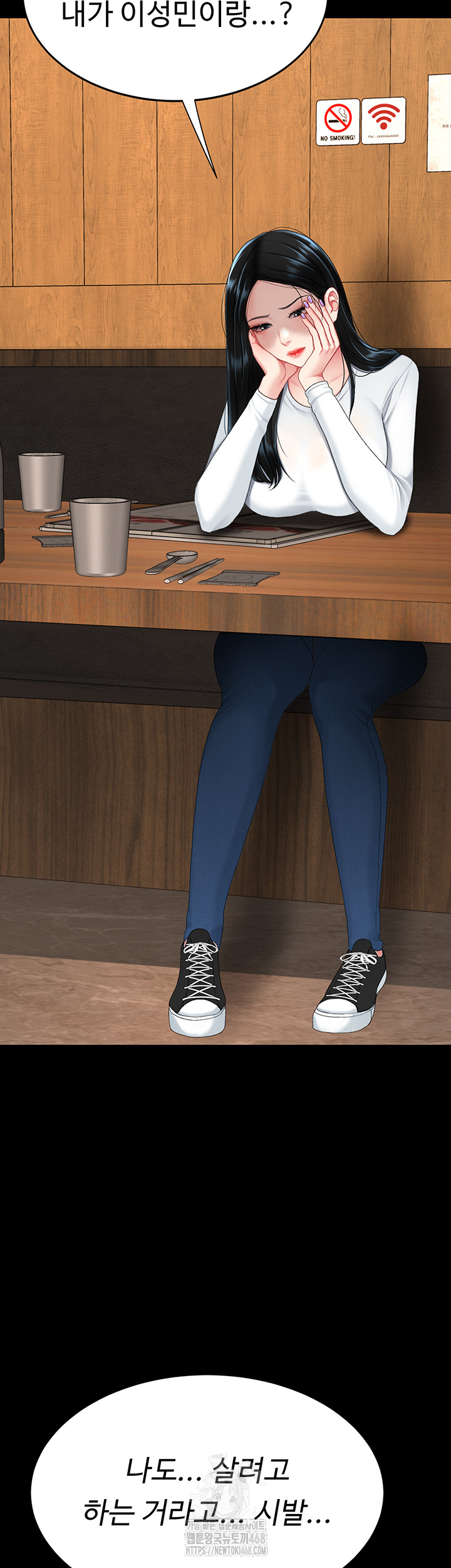 Mom Eat First Raw - Chapter 114 [photo 68] - MangaPorn