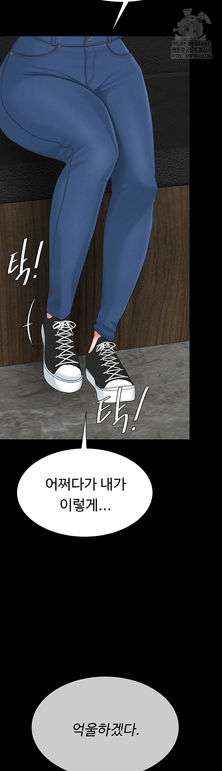 Mom Eat First Raw - Chapter 114 [photo 70] - MangaPorn