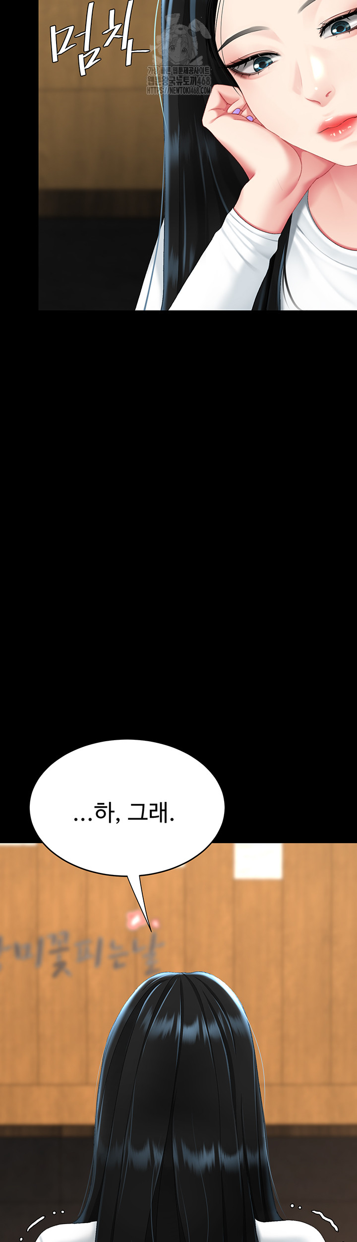 Mom Eat First Raw - Chapter 114 [photo 72] - MangaPorn