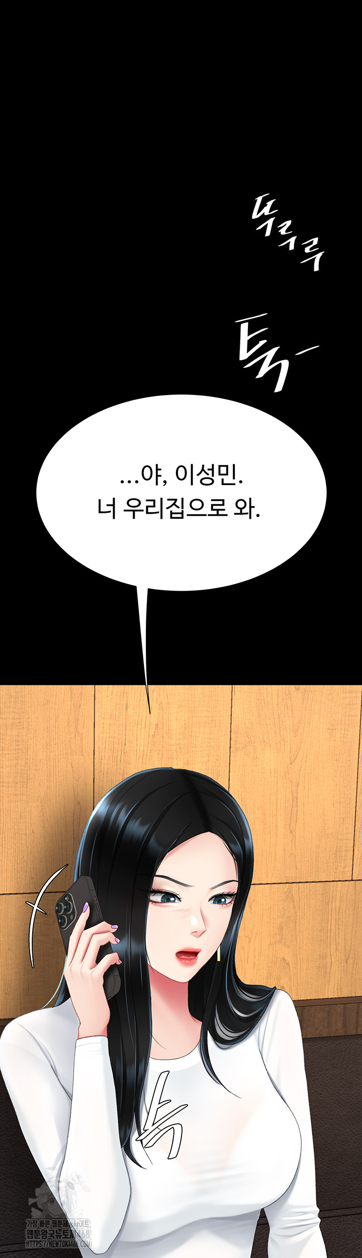 Mom Eat First Raw - Chapter 114 [photo 75] - MangaPorn