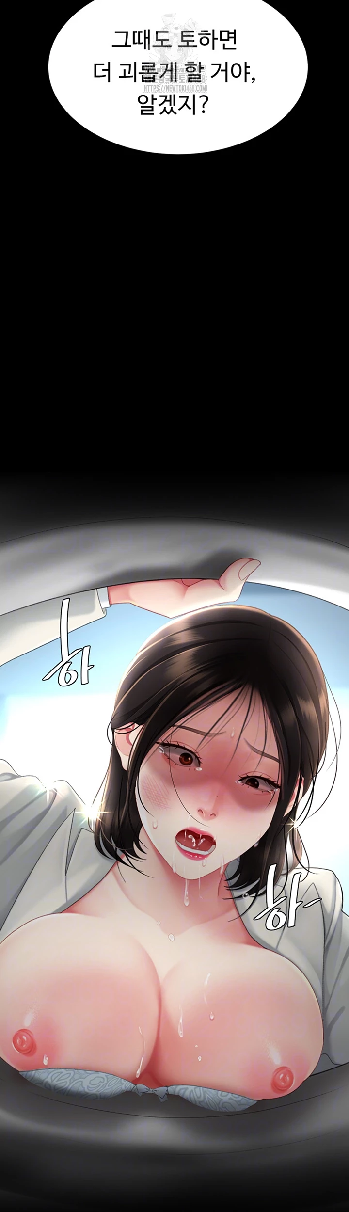 Mom Eat First Raw - Chapter 114 [photo 9] - MangaPorn