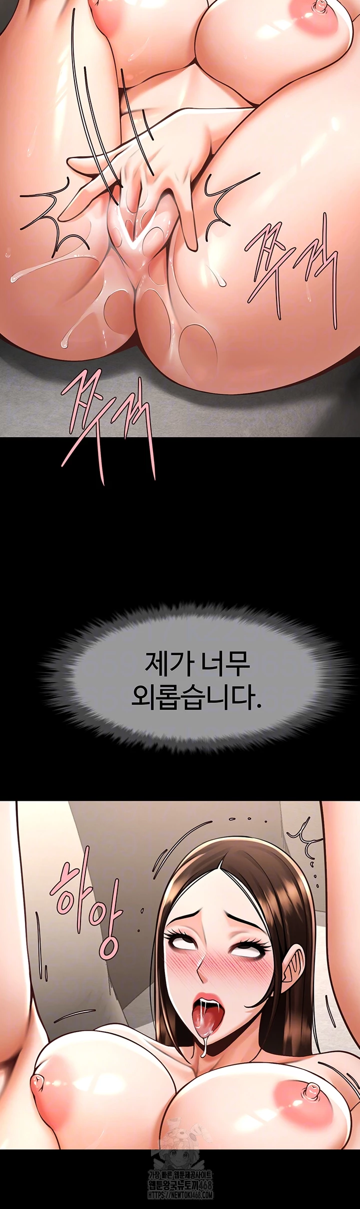 The Cheat Code Hitter Fucks Them All Raw - Chapter 93 [photo 14] - MangaPorn