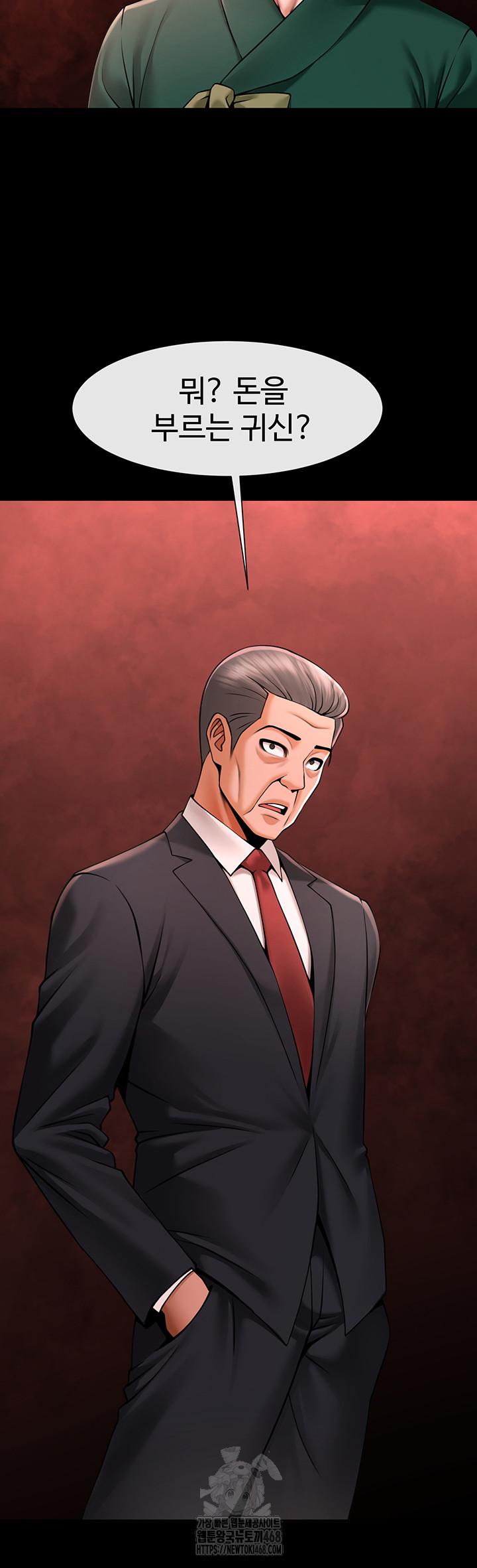 The Cheat Code Hitter Fucks Them All Raw - Chapter 93 [photo 27] - MangaPorn