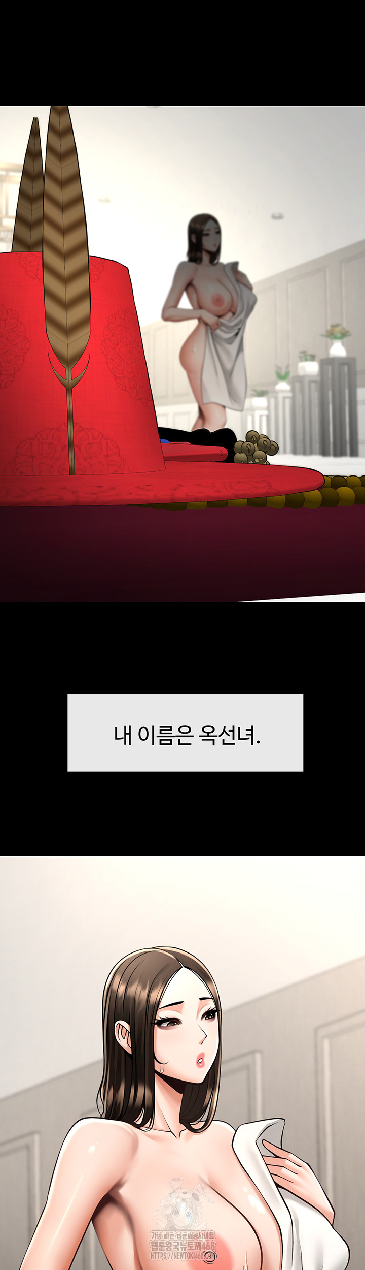 The Cheat Code Hitter Fucks Them All Raw - Chapter 93 [photo 3] - MangaPorn