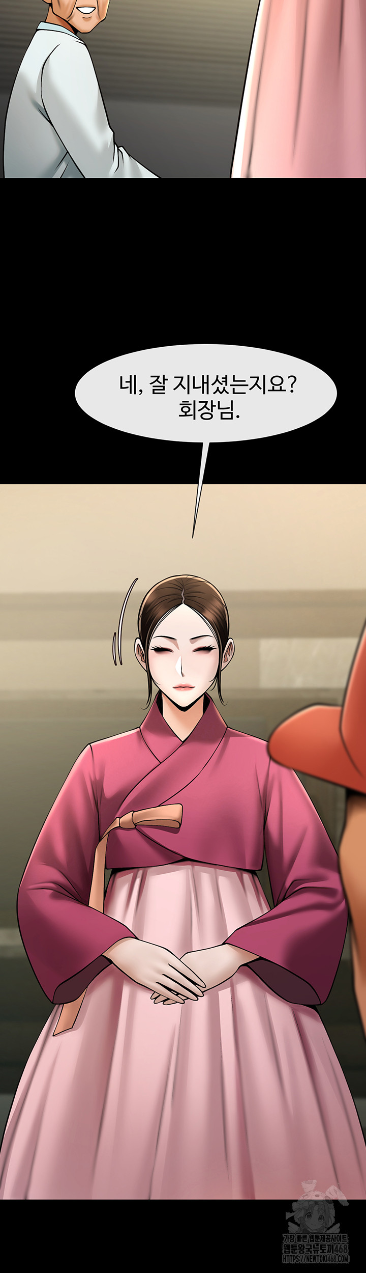 The Cheat Code Hitter Fucks Them All Raw - Chapter 93 [photo 31] - MangaPorn