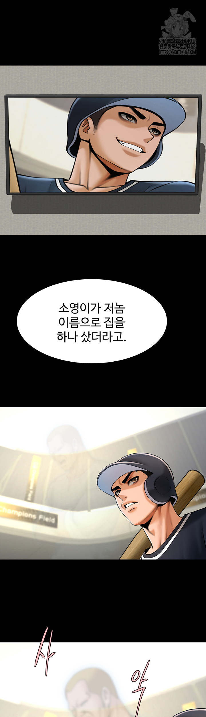 The Cheat Code Hitter Fucks Them All Raw - Chapter 93 [photo 35] - MangaPorn