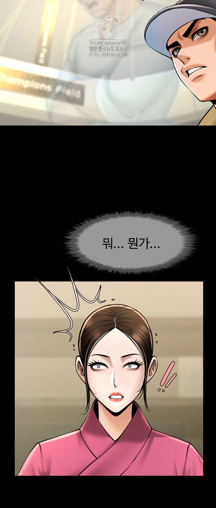 The Cheat Code Hitter Fucks Them All Raw - Chapter 93 [photo 36] - MangaPorn