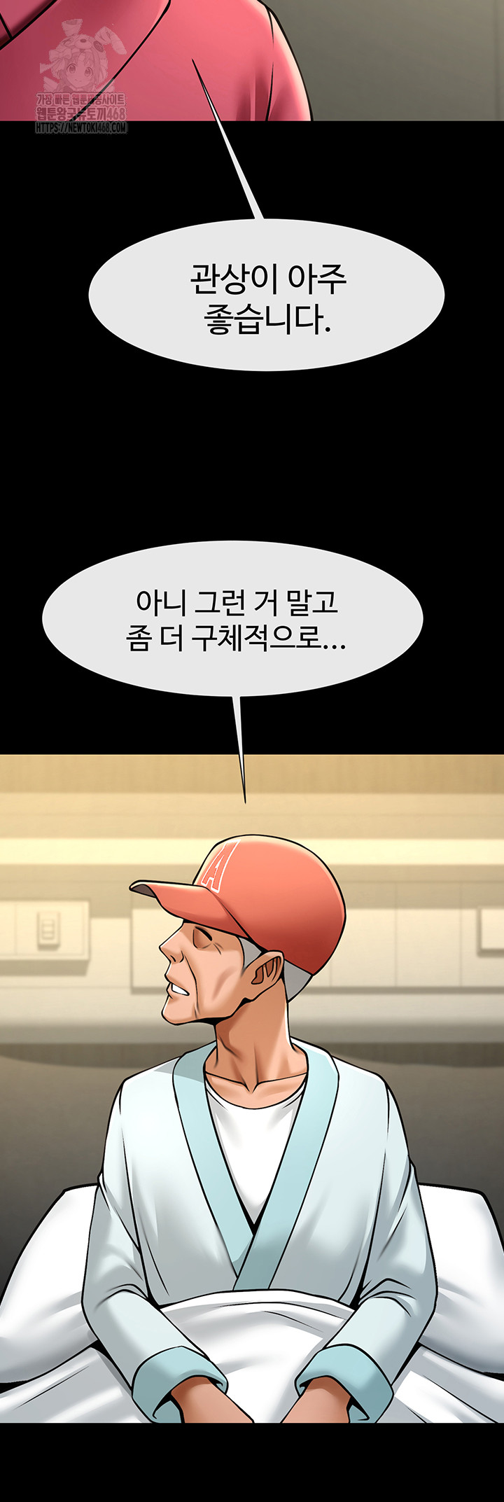 The Cheat Code Hitter Fucks Them All Raw - Chapter 93 [photo 38] - MangaPorn