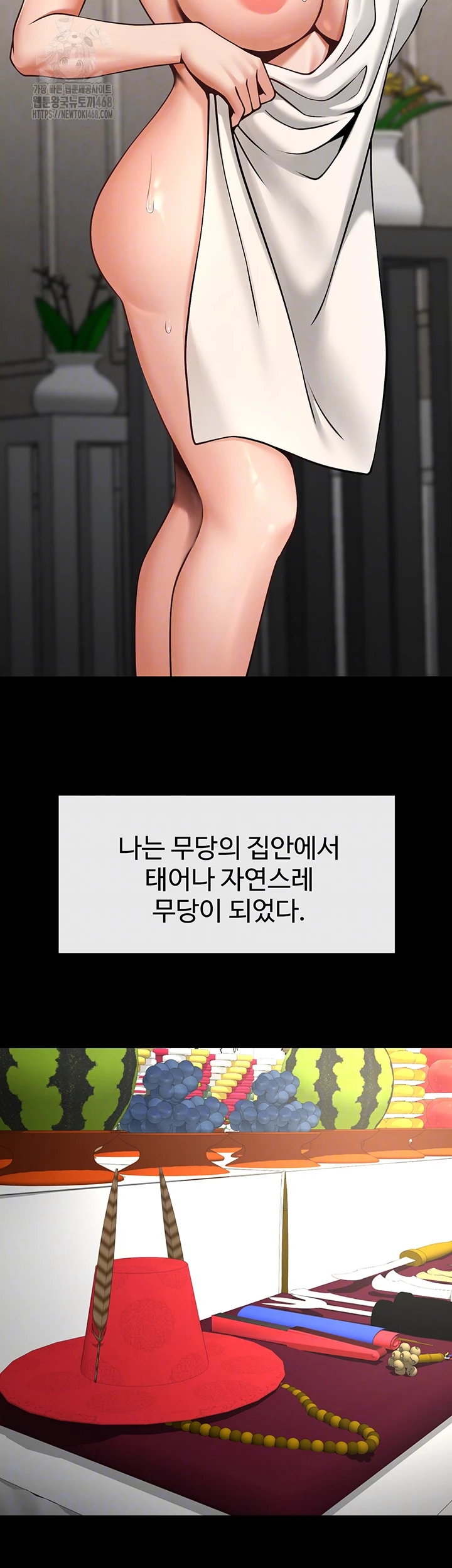 The Cheat Code Hitter Fucks Them All Raw - Chapter 93 [photo 4] - MangaPorn