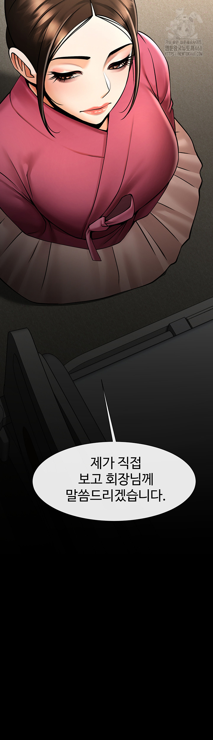 The Cheat Code Hitter Fucks Them All Raw - Chapter 93 [photo 40] - MangaPorn