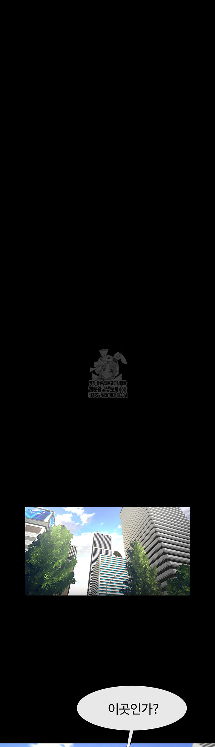 The Cheat Code Hitter Fucks Them All Raw - Chapter 93 [photo 42] - MangaPorn