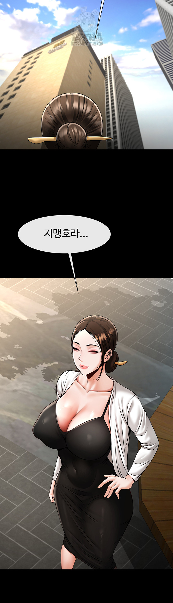 The Cheat Code Hitter Fucks Them All Raw - Chapter 93 [photo 43] - MangaPorn