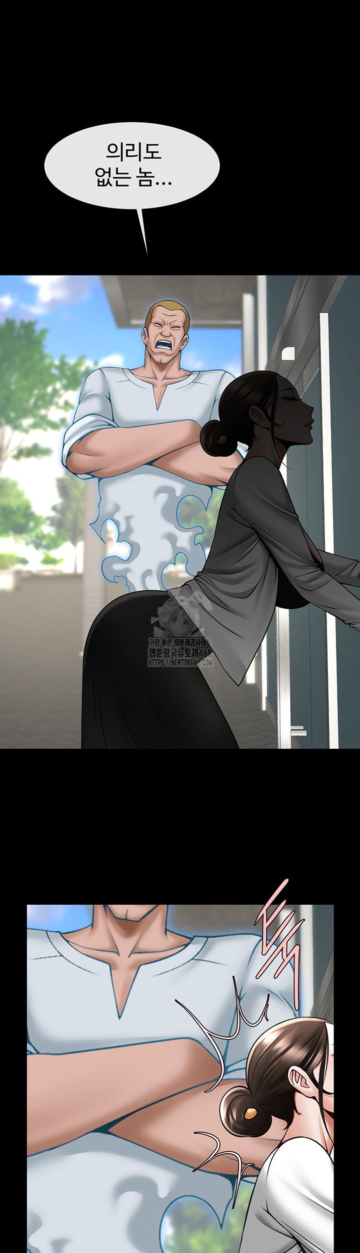 The Cheat Code Hitter Fucks Them All Raw - Chapter 93 [photo 51] - MangaPorn