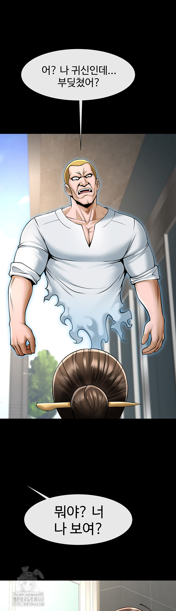 The Cheat Code Hitter Fucks Them All Raw - Chapter 93 [photo 54] - MangaPorn