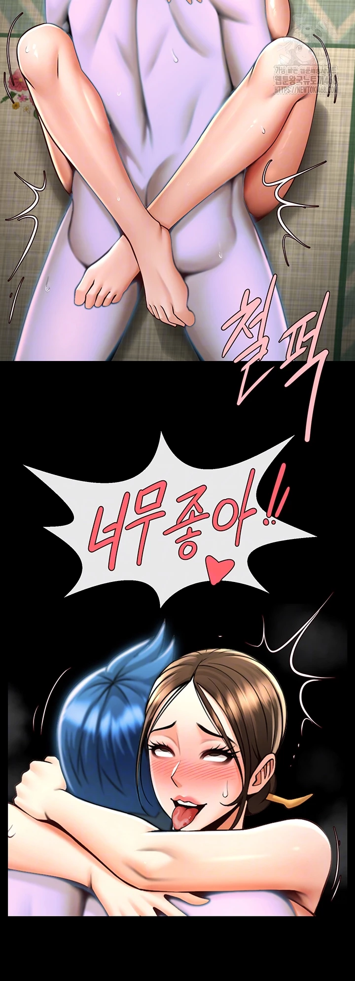 The Cheat Code Hitter Fucks Them All Raw - Chapter 93 [photo 9] - MangaPorn