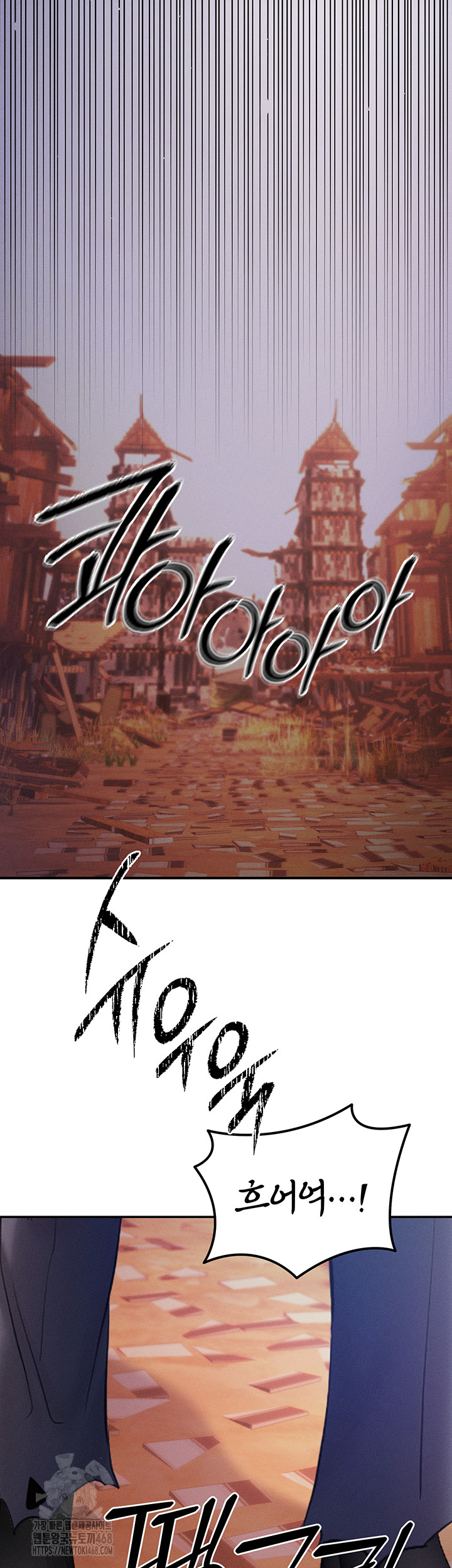 Revenge by Harem Raw - Chapter 49 [photo 2] - MangaPorn