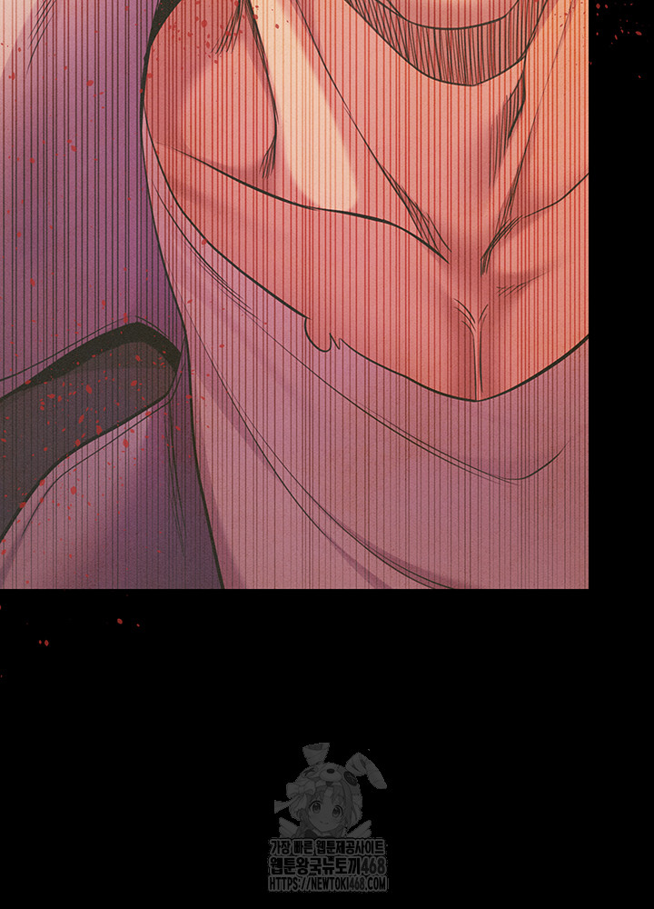 Revenge by Harem Raw - Chapter 49 [photo 21] - MangaPorn