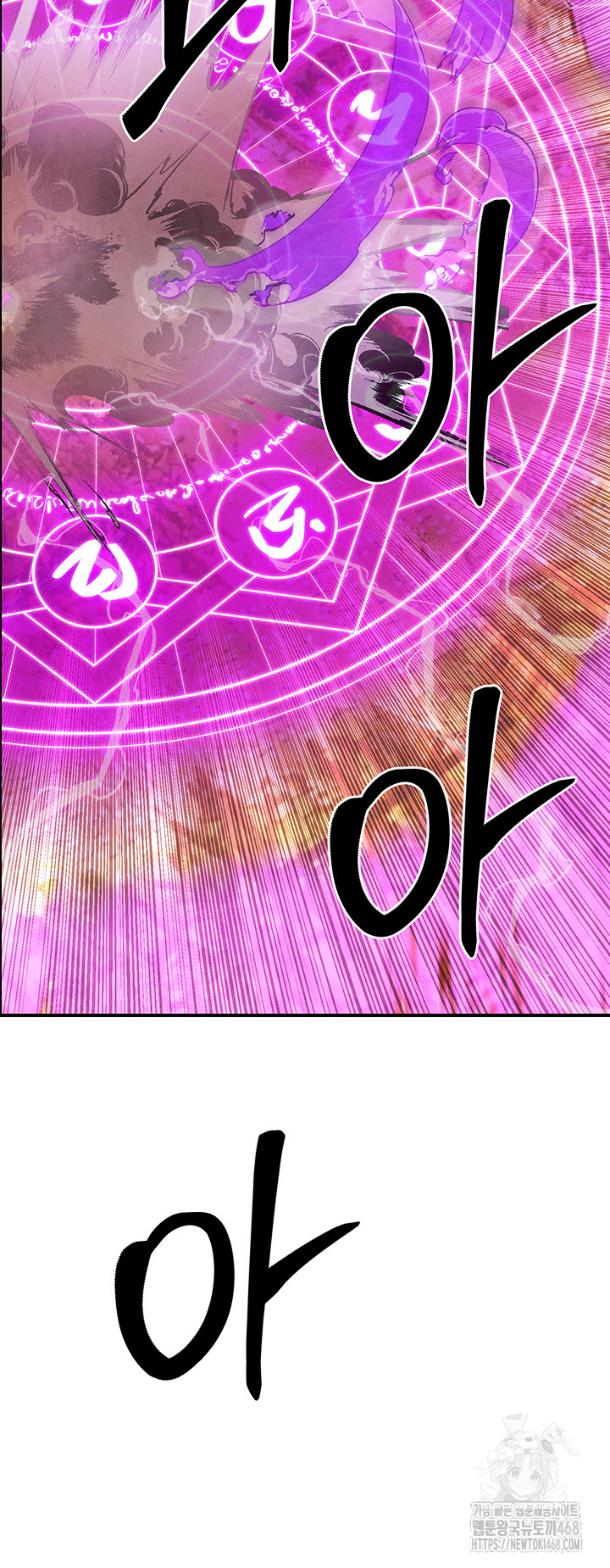 Revenge by Harem Raw - Chapter 49 [photo 24] - MangaPorn