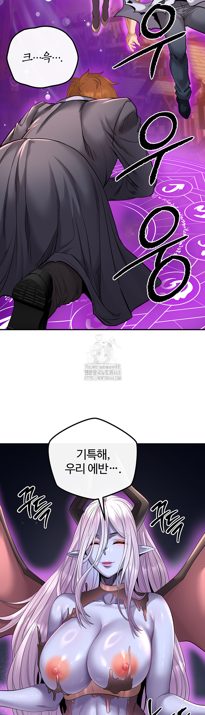 Revenge by Harem Raw - Chapter 49 [photo 26] - MangaPorn