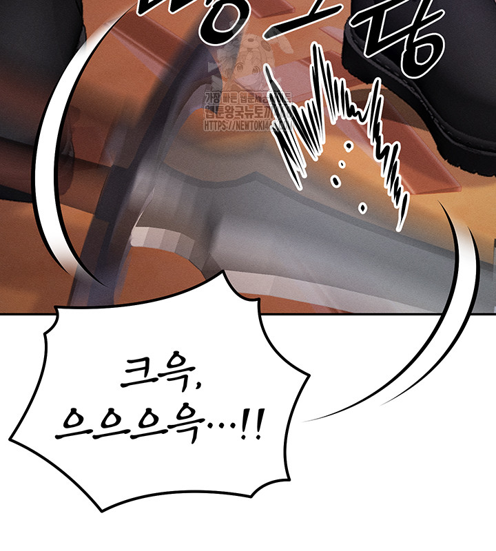 Revenge by Harem Raw - Chapter 49 [photo 3] - MangaPorn