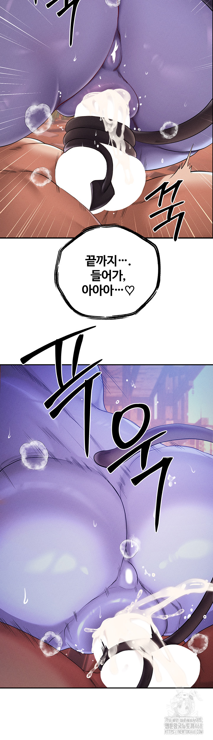 Revenge by Harem Raw - Chapter 49 [photo 44] - MangaPorn