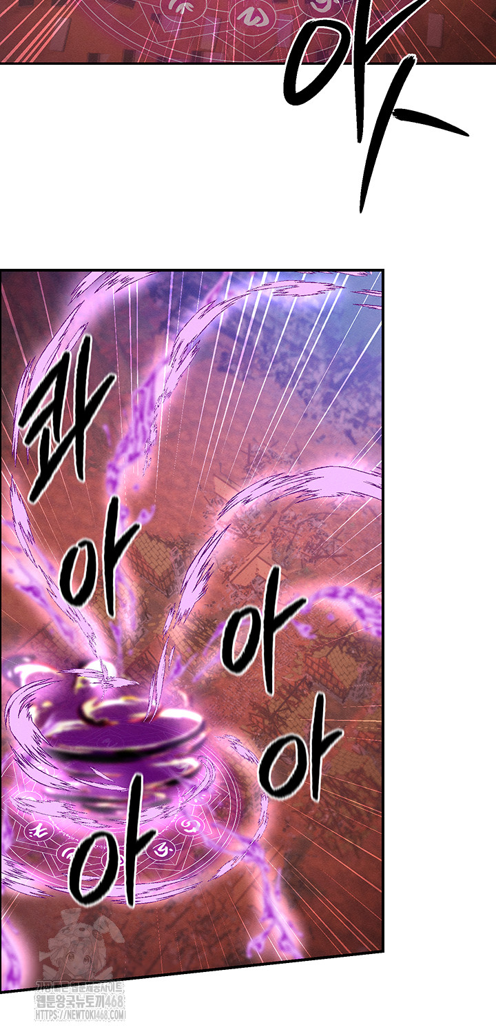 Revenge by Harem Raw - Chapter 49 [photo 48] - MangaPorn