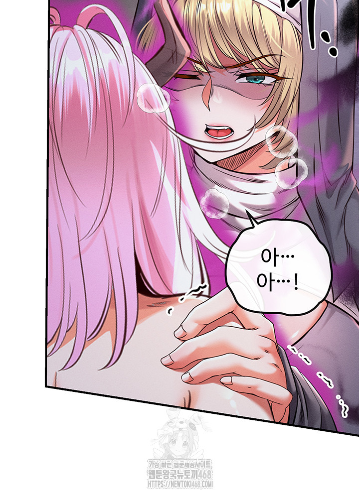 Revenge by Harem Raw - Chapter 49 [photo 54] - MangaPorn