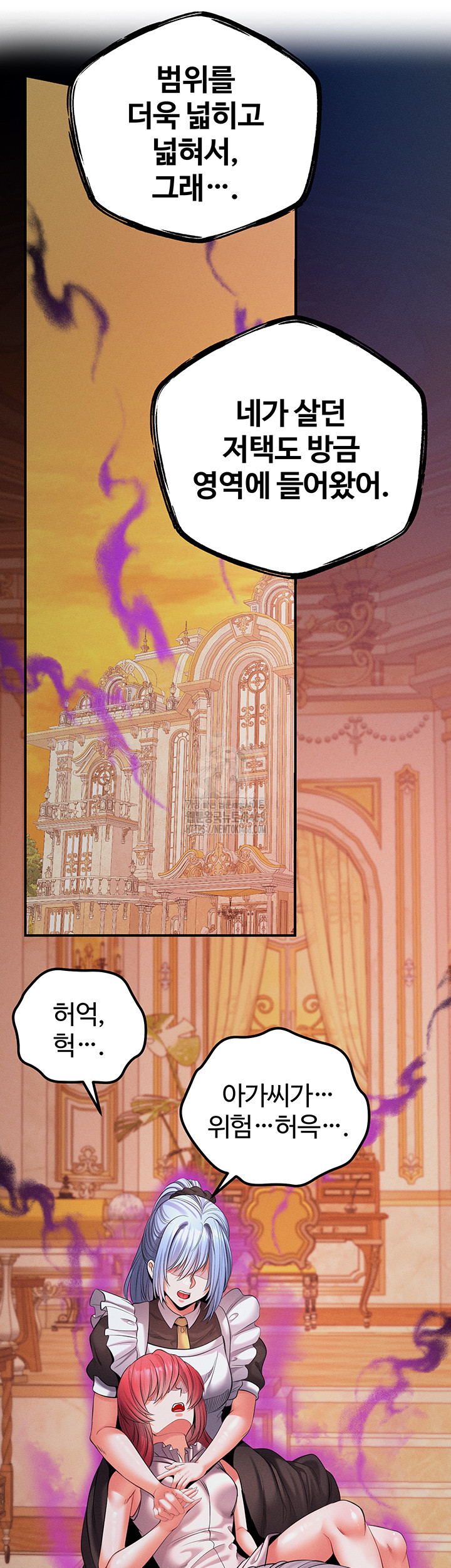 Revenge by Harem Raw - Chapter 49 [photo 55] - MangaPorn