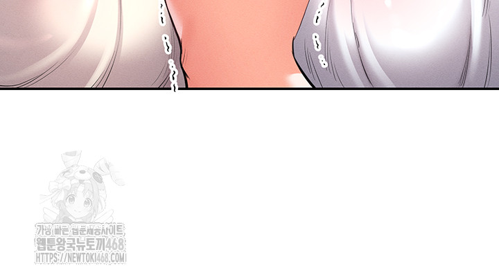 Revenge by Harem Raw - Chapter 49 [photo 57] - MangaPorn