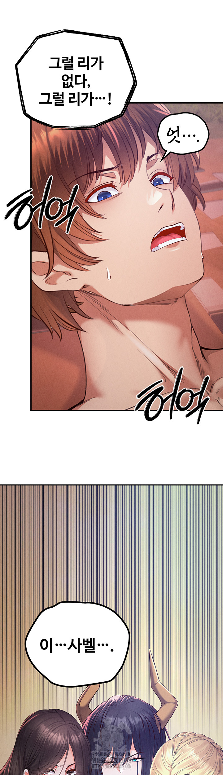 Revenge by Harem Raw - Chapter 49 [photo 67] - MangaPorn