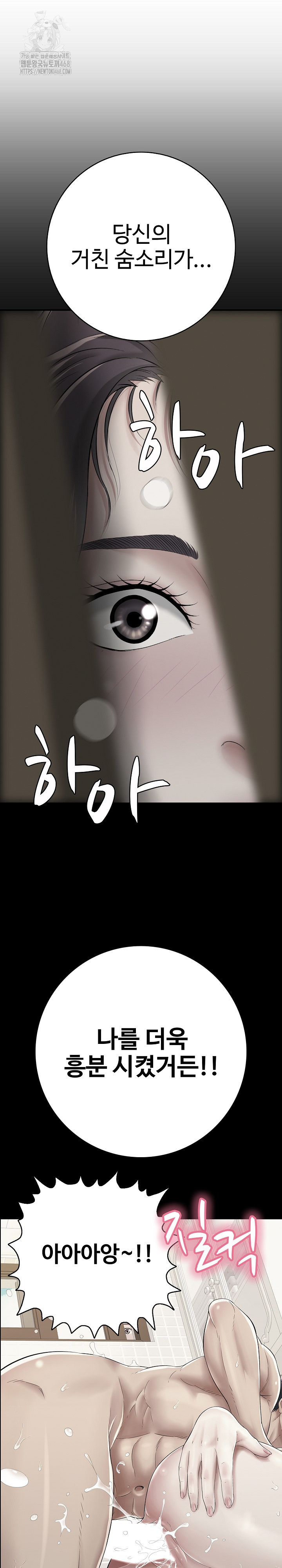 Just One More Time Raw - Chapter 37 [photo 13] - MangaPorn