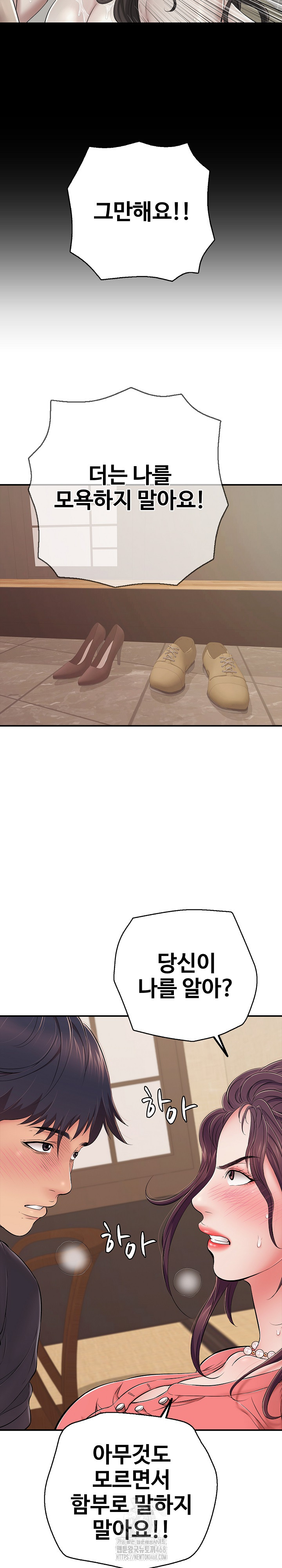 Just One More Time Raw - Chapter 37 [photo 16] - MangaPorn