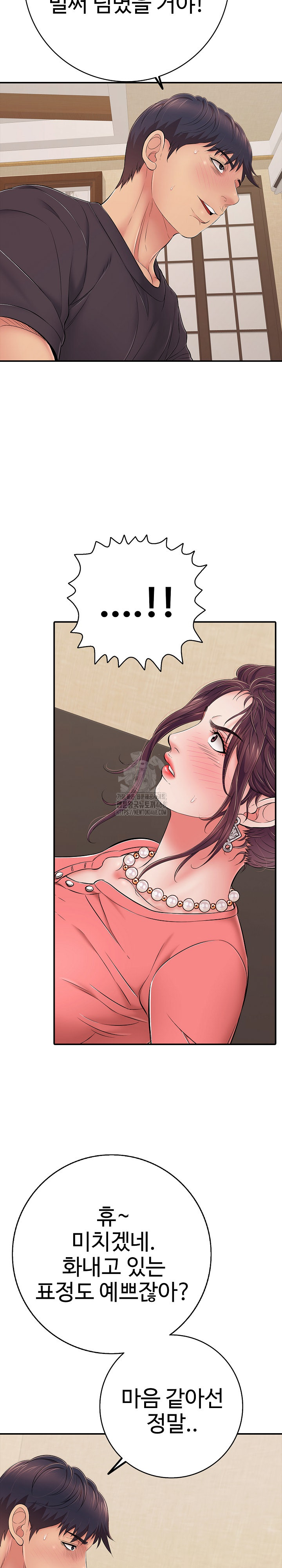 Just One More Time Raw - Chapter 37 [photo 24] - MangaPorn