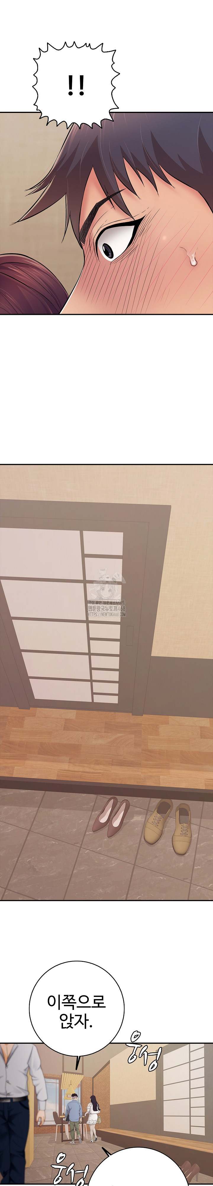 Just One More Time Raw - Chapter 37 [photo 27] - MangaPorn